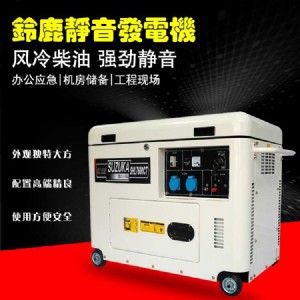 Сol(f)늙C(j)5kwƄ(dng)ʽoͰl(f)늙C(j)shl7600ct