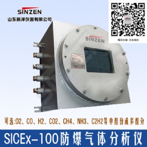 iict6ھxsicex-100