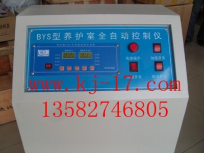 fhbs-3060ͻB(yng)oԄӿƃx ˜B(yng)o