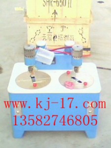 shr-650iiˮˮy(c)xl(f)r(ji)