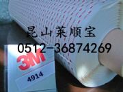I(mi)Ʒ3m4914I3m4914/3m5413R혌