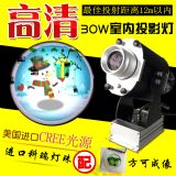 wC30WoD(zhun)҃(ni)VͶӰlogoʾ_Ч