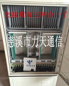 SMC|(zh)W(wng)һ|144оw۽FTTH⽻