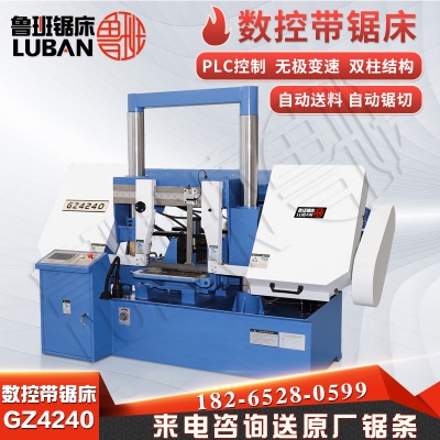 gz4240ȫԄ䏴r(yu)