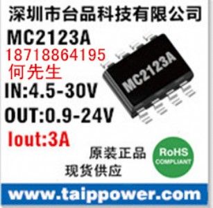 24V5V 12V5V 2A Ҏ(gu)DC-DCIC