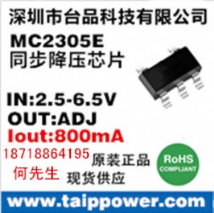 MC2305E-6VD(zhun)5V/500mAͬIC