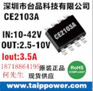 5V/3A܇ICpa