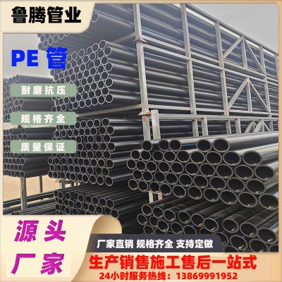 SֱN(xio) PE PVC ȫ ͸g  oˮ(zhun)