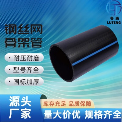 䓽zW(wng)Ǽpe(f)ϹpeoˮDN200SֱN(xio)