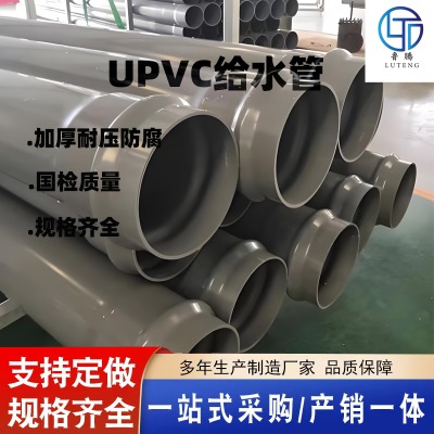 PVC-U ˮܬF(xin)؛ͻWg ܺ