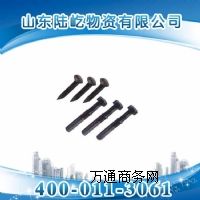 礦用鐵路道釘
