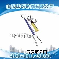 YJLQ-1Һo