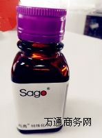 Sago-3855߷ƽ.и߻W