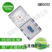 ڏS؛Դ5050NƬ1.5W ȫLED ɫNƬ