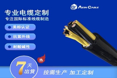 (bio)ul20549