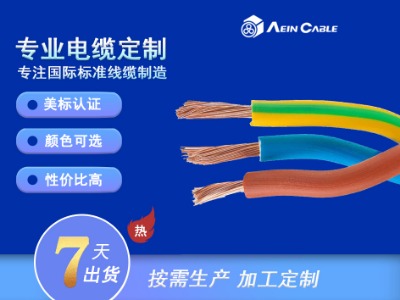 ul1015 105 600v