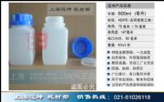 ƿ600ml600mlԷƿԇƿbƿ