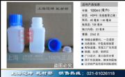 ƿ100ml100mlԷƿԇƿbƿ