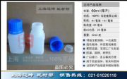 ƿ60ml60mlԷƿԇƿbƿƷƿ