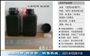 ɫƿ1.2L1200mlںɫܹƿܹb