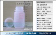 60ml ƿ PPƿƷƿҺwƿĩƿƿ
