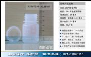 30ml ƿ PPƿƷƿҺwƿĩƿƿ