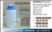 {(ln)ɫIwڈAƿ1000ml   1000ml