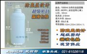 1000ml1Lƿl(f)1000mlbƿIwƿԇ