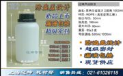 ɫIwڈAƿ1000ml   ƿl(f)10