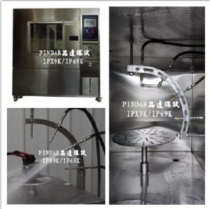 ipx9k ipx9 ip9kߜظ߉(qing)ˮԇ(yn)