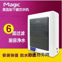 WPU-9201Uʽ^VʽˮC