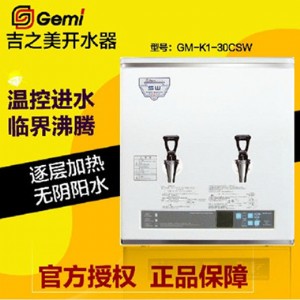 ֮_ˮgm-k1-30csw ȫԄ(dng)_ˮC(j)