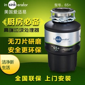 m̎m65+ C