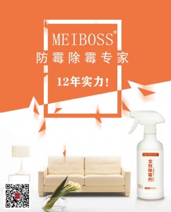 }(cng)(k)ЬӰl(f)ùҪô̎-meibossù