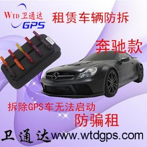 gps߿I(y)܇Ѻ܇gpsl(wi)ͨ_(d)R鳿gps