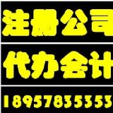 팎ɷ޹˾(ni)Y˾ע(D)