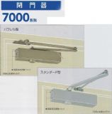 ձnewstar]T(mn) 7003