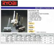 ձryobi(yu)ȣ]T(mn) 8800ϵ 8803