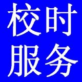 GPSW(wng)j(lu)rg(w)GPSڕr(w)