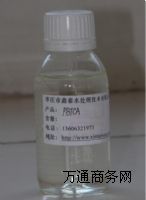 2--124-  PBTCA