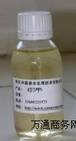 Ҷļײc  EDTMPS
