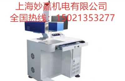 mj-co2-20w(bio)C(j)