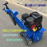 nj250͵·˾RC_˾C