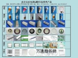 (yng)LED