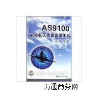 |(zh)wϵA(ch)S9100wϵԃ