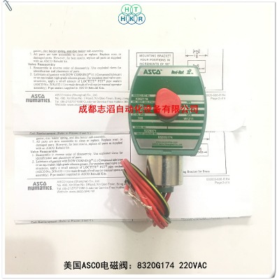 8320g174220vacȦasco늴y