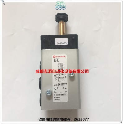2623077(gu)¡늴yimi herion