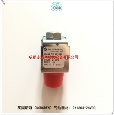 2x1604-24vdcӢZښ(dng)imi