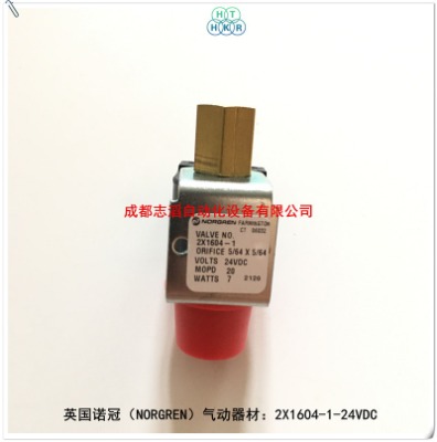 2x1604-1-24vdcӢZښ(dng)imi