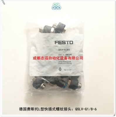 qslv-g1/8-6M˹l(wi)Ϳʽݼy^festo